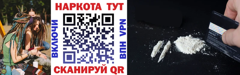 Наркошоп Судогда АМФ Cocaine APVP Конопля Мефедрон ГАШ