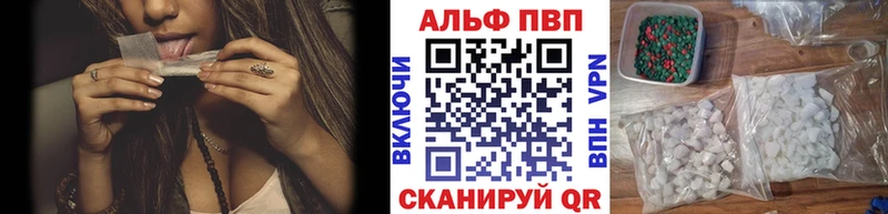 где найти   Судогда  Alfa_PVP кристаллы 