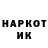 Кетамин VHQ IERS