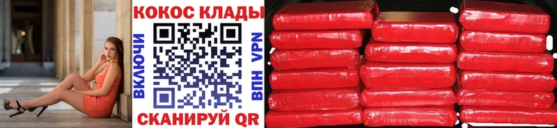 MEGA вход  Судогда  Кокаин Columbia 