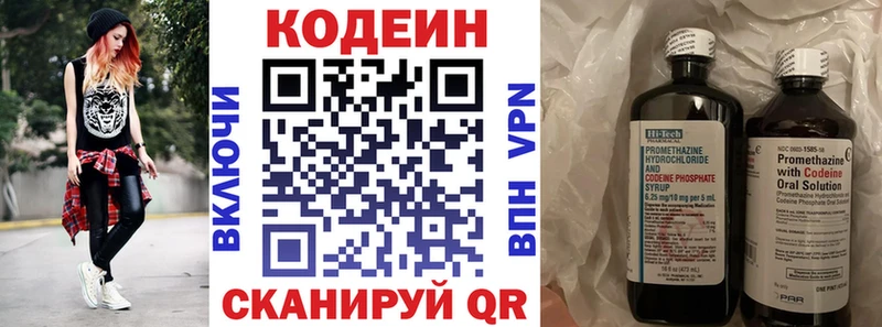 Кодеин Purple Drank  mega рабочий сайт  Судогда 