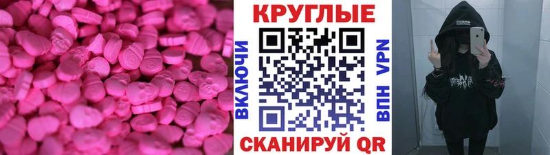 Ecstasy DUBAI  omg сайт  Судогда 
