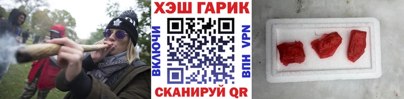 Гашиш hashish даркнет официальный сайт Судогда MEGA tor