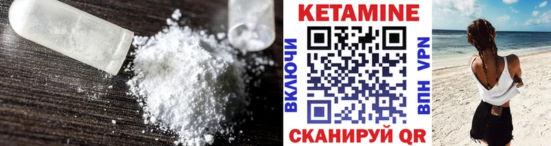 магазин  наркотиков  Судогда  КЕТАМИН ketamine 