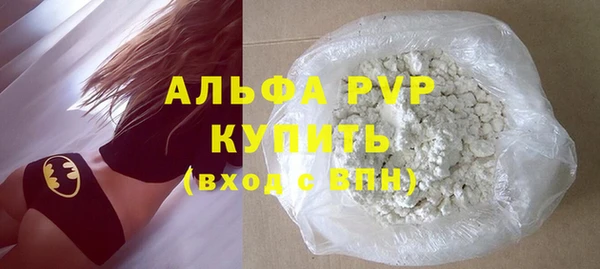 a pvp Абаза