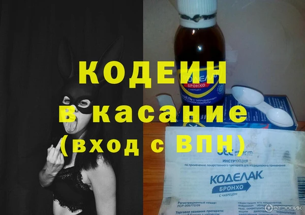меф VHQ Абдулино
