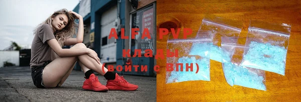 меф VHQ Абдулино