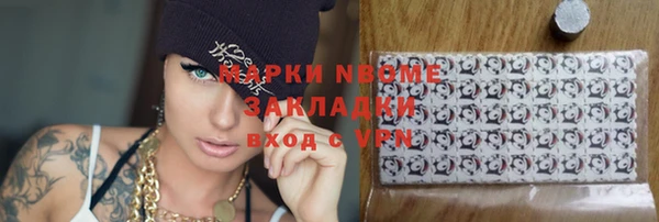 прущие крисы Абинск