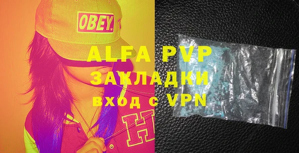 a pvp Абаза