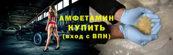 прущие крисы Абинск