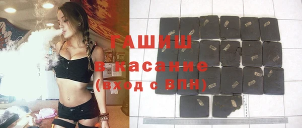прущие крисы Абинск