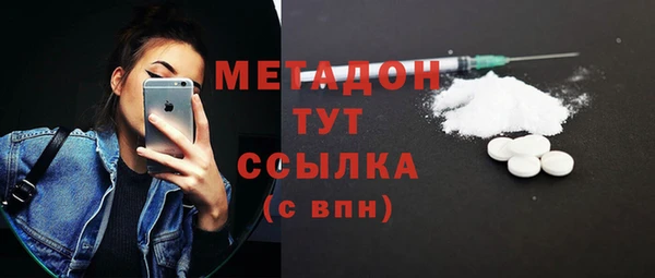 меф VHQ Абдулино