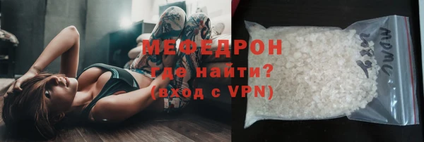 меф VHQ Абдулино