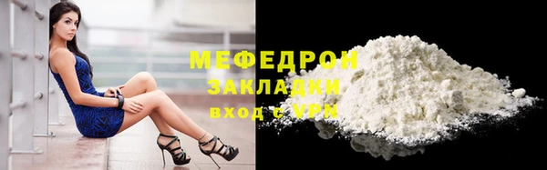 меф VHQ Абдулино