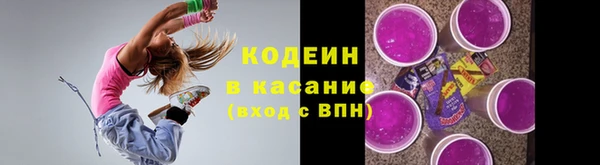 прущие крисы Абинск