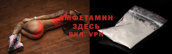 меф VHQ Абдулино