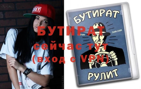 меф VHQ Абдулино