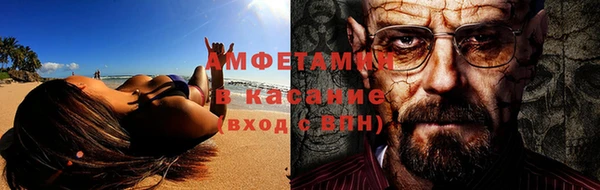 прущие крисы Абинск