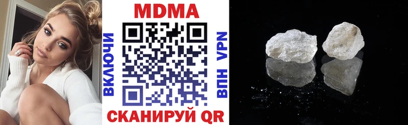 как найти наркотики  Судогда  MDMA Molly 