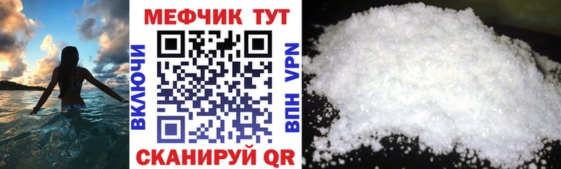 маркетплейс как зайти наркошоп Судогда Меф мяу мяу
