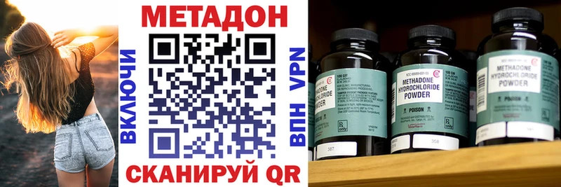 Метадон VHQ  продажа наркотиков  Судогда 
