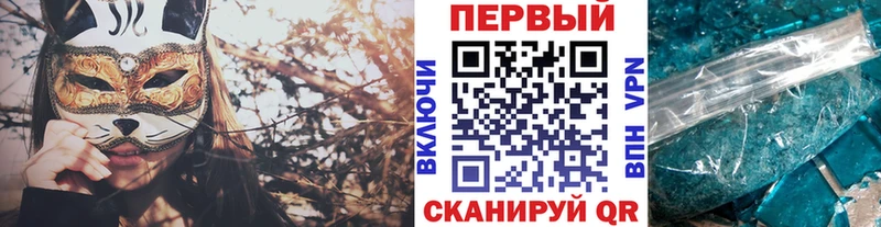 Первитин Methamphetamine  купить   ОМГ ОМГ tor  Судогда 