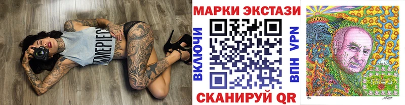 Марки 25I-NBOMe 1500мкг  гидра вход  Судогда 