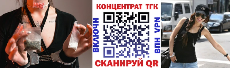 ТГК Wax  Судогда 